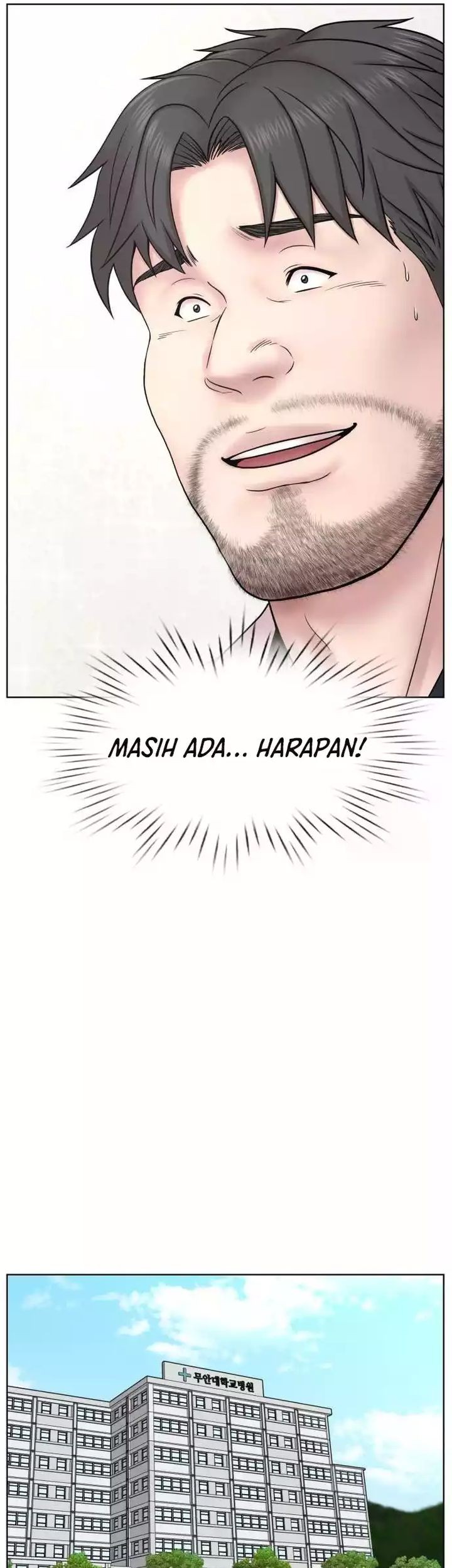 Trauma Center: Surgeon Baek Kang-Hyeok Chapter 9 Gambar 13