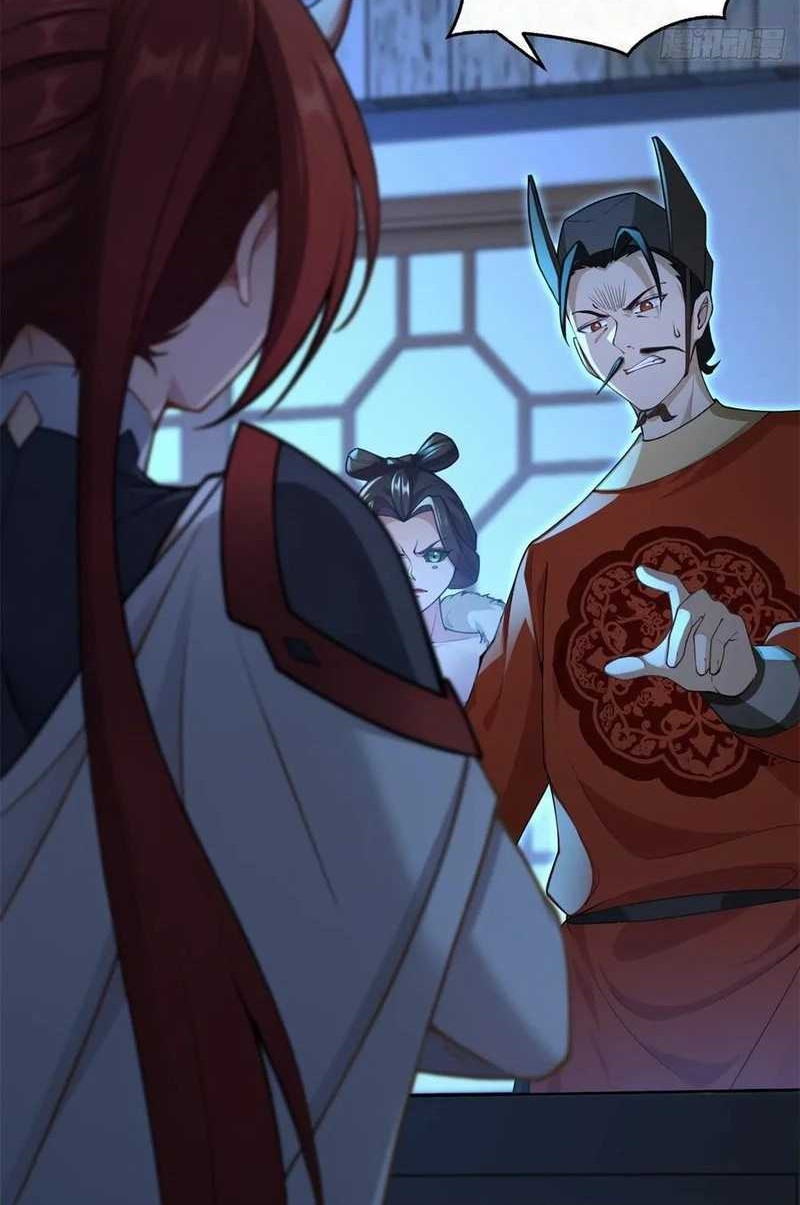 Traveling through time and space to become an unlucky NPC: I have a wife to protect me Chapter 109 Gambar 4