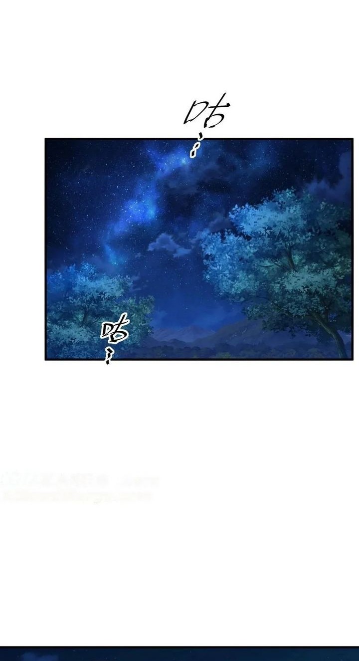 Traveling through time and space to become an unlucky NPC: I have a wife to protect me Chapter 111 Gambar 36