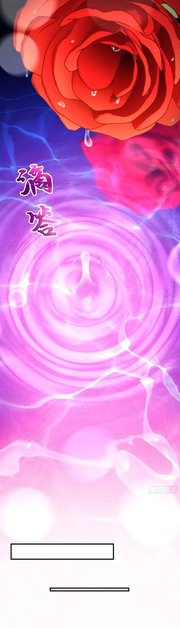 Traveling through time and space to become an unlucky NPC: I have a wife to protect me Chapter 111 Gambar 9