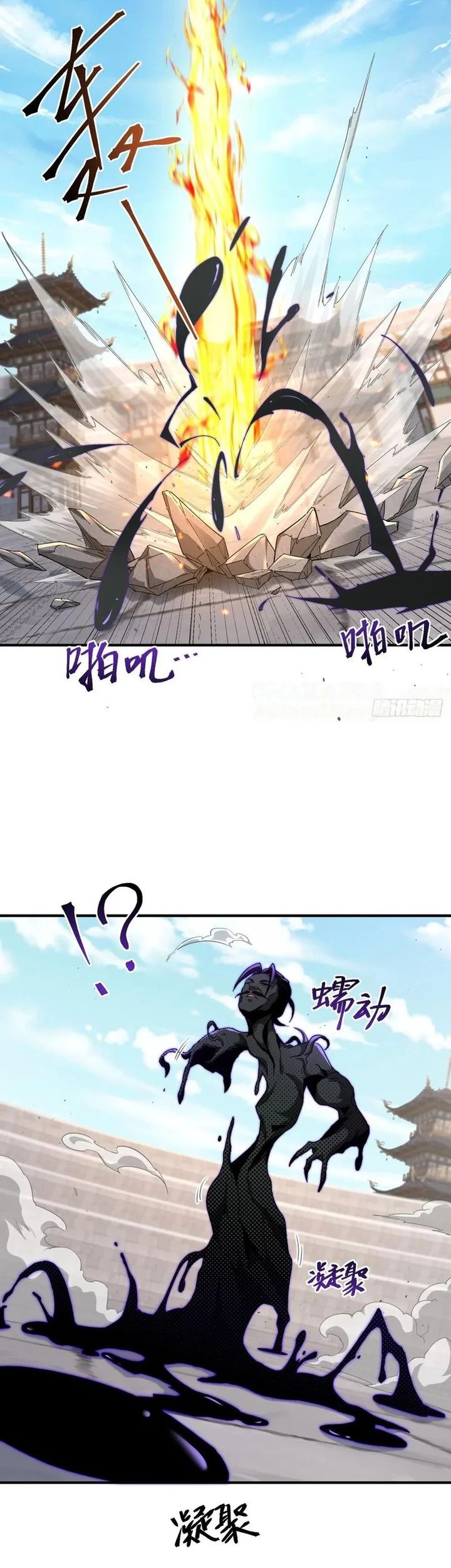 Traveling through time and space to become an unlucky NPC: I have a wife to protect me Chapter 115 Gambar 24