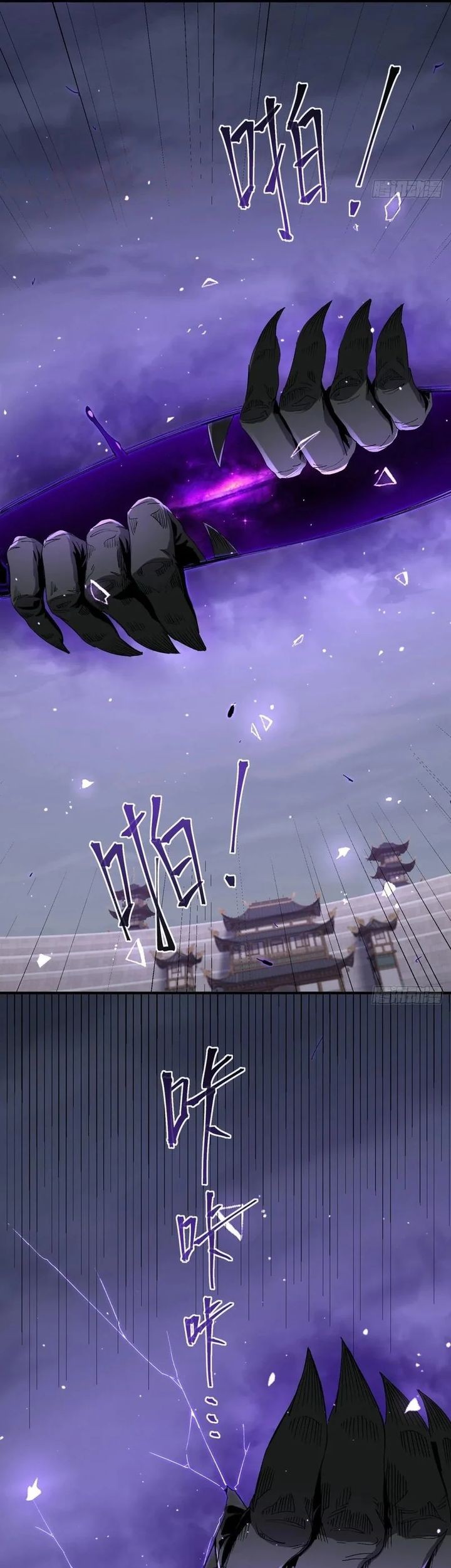 Traveling through time and space to become an unlucky NPC: I have a wife to protect me Chapter 115 Gambar 40