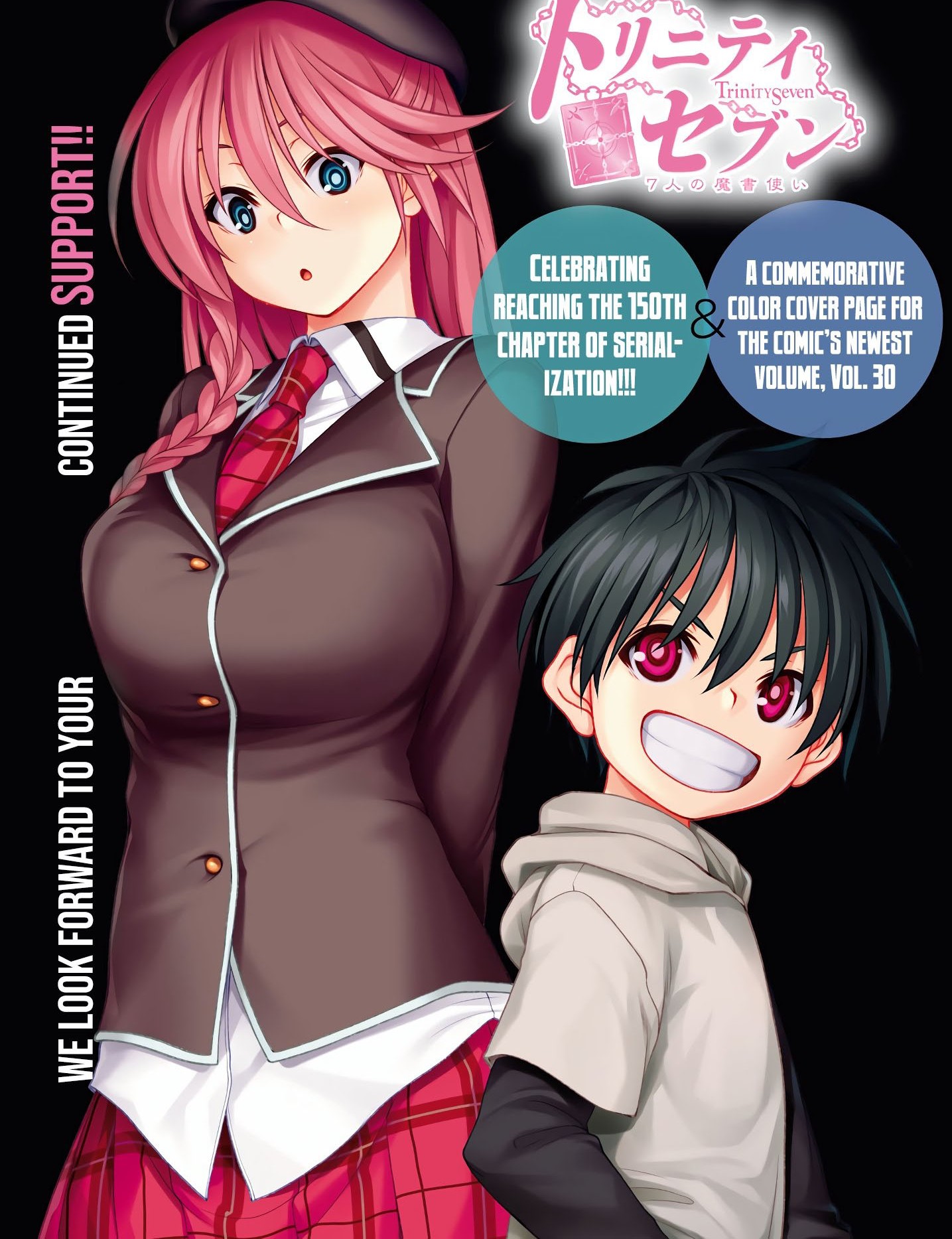 Baca Trinity Seven Chapter 150 Gambar 2