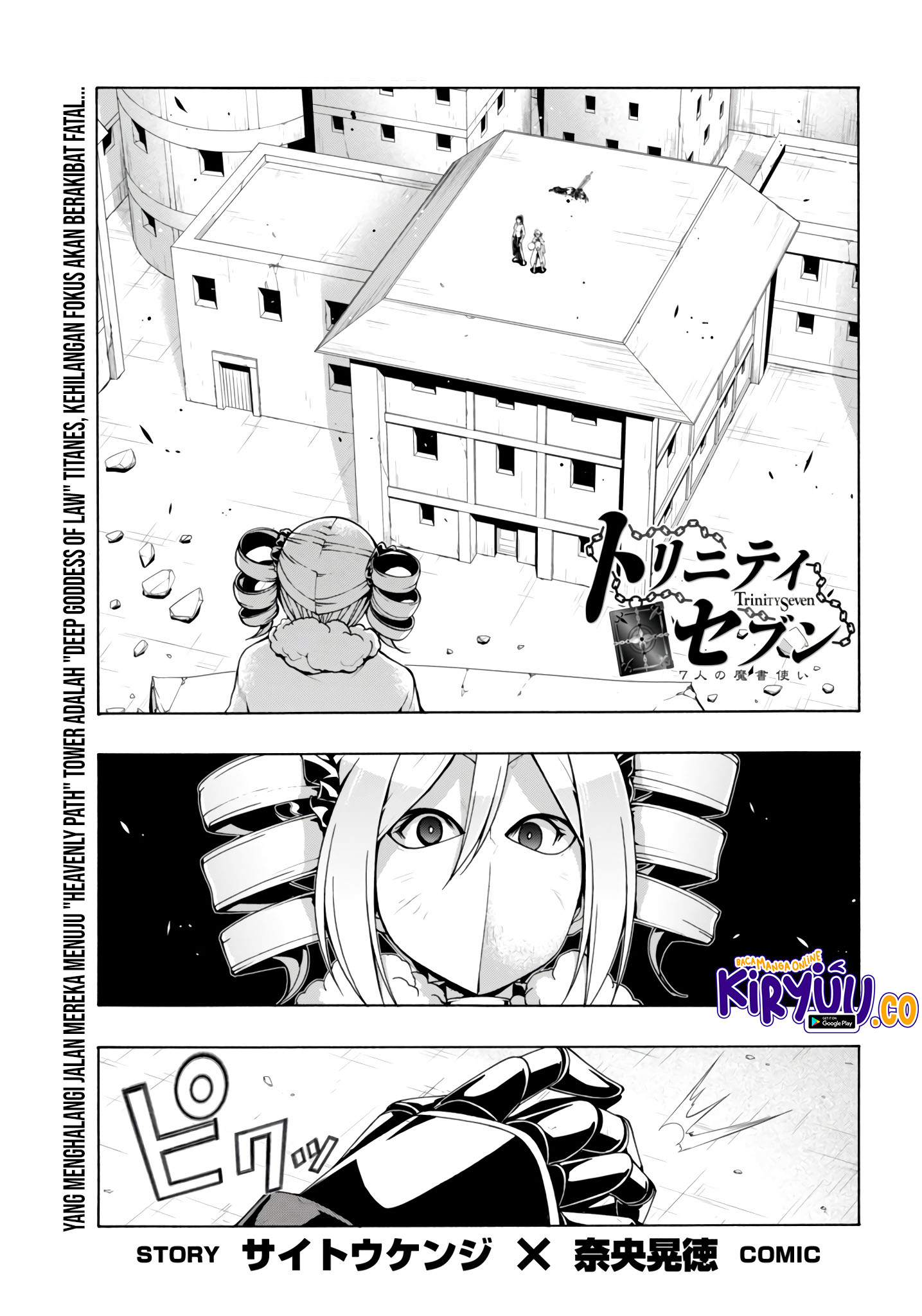 Baca Trinity Seven Chapter 151 Gambar 2