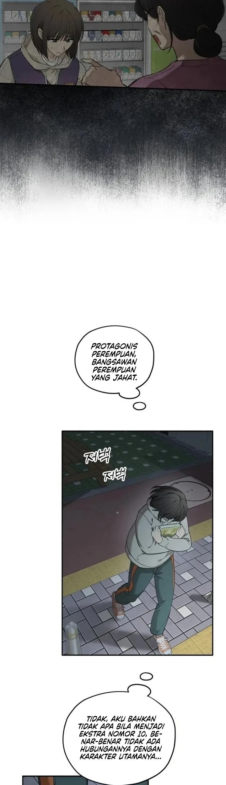 Truck Driver Tag Team Match Chapter 1 Gambar 9