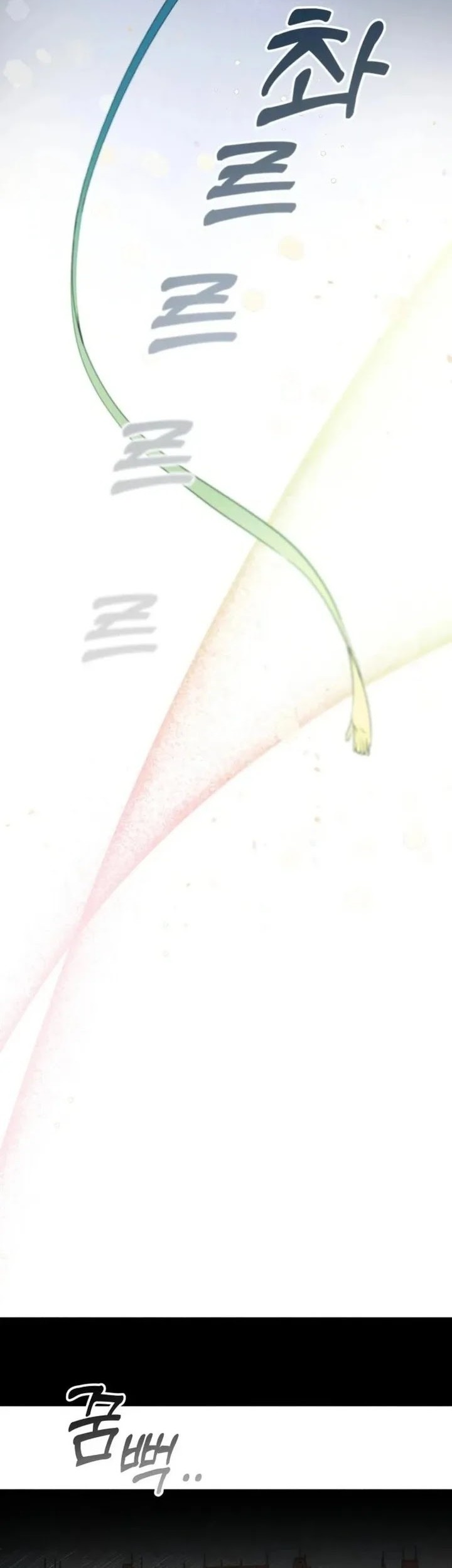 Truck Driver Tag Team Match Chapter 1 Gambar 14