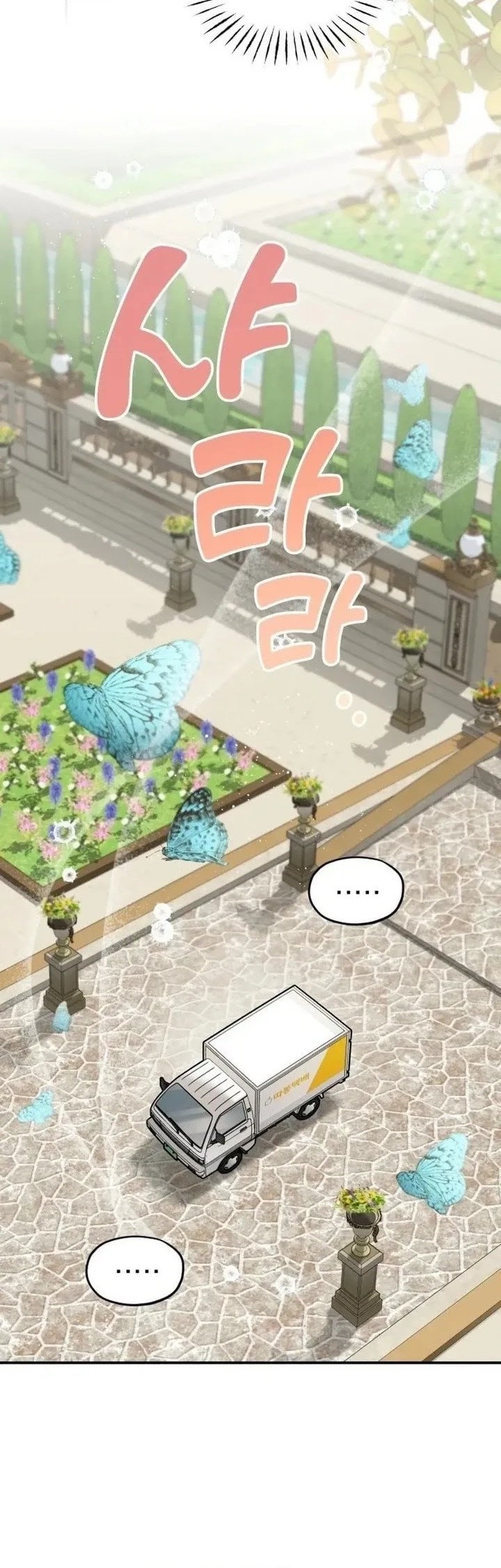 Truck Driver Tag Team Match Chapter 1 Gambar 16