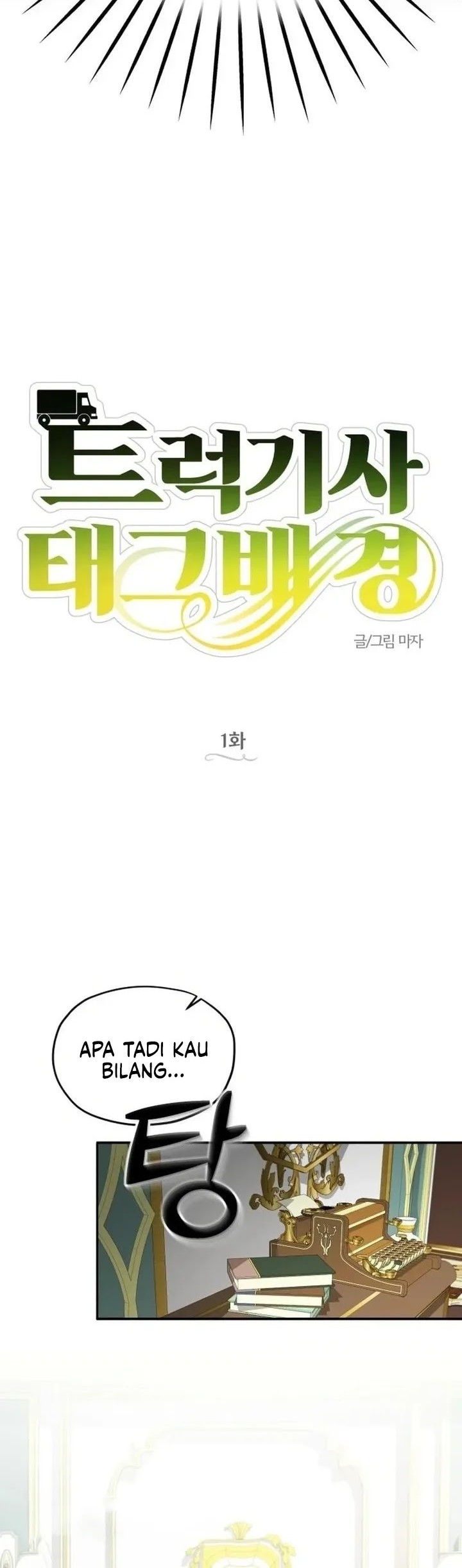 Truck Driver Tag Team Match Chapter 1 Gambar 18