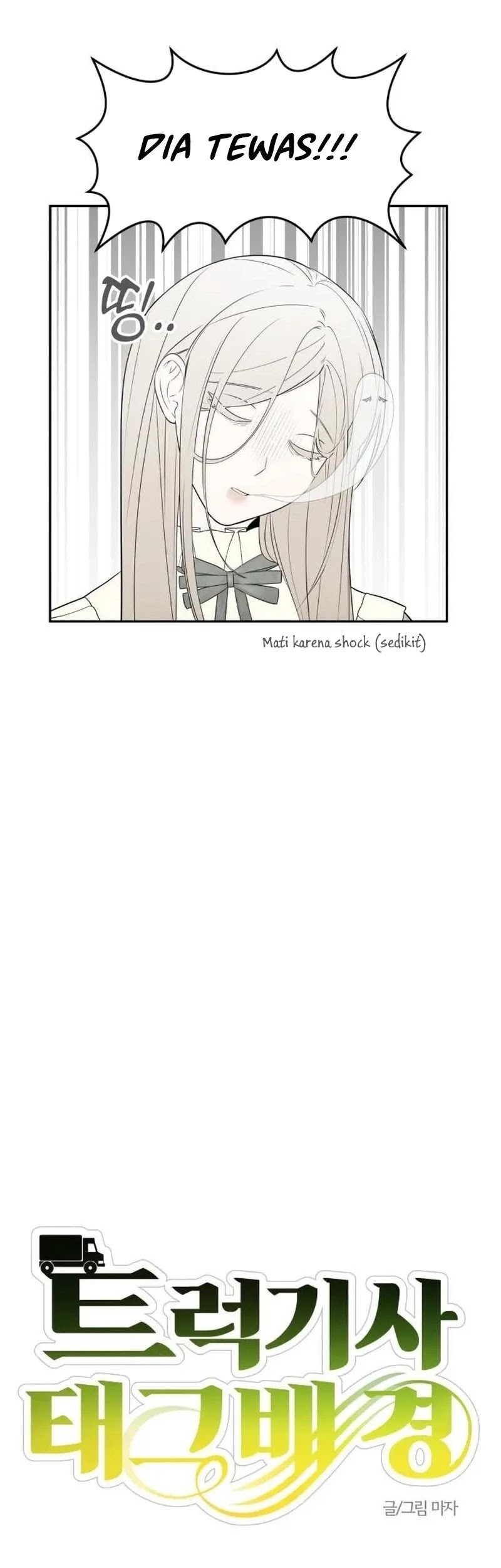 Truck Driver Tag Team Match Chapter 10 Gambar 9