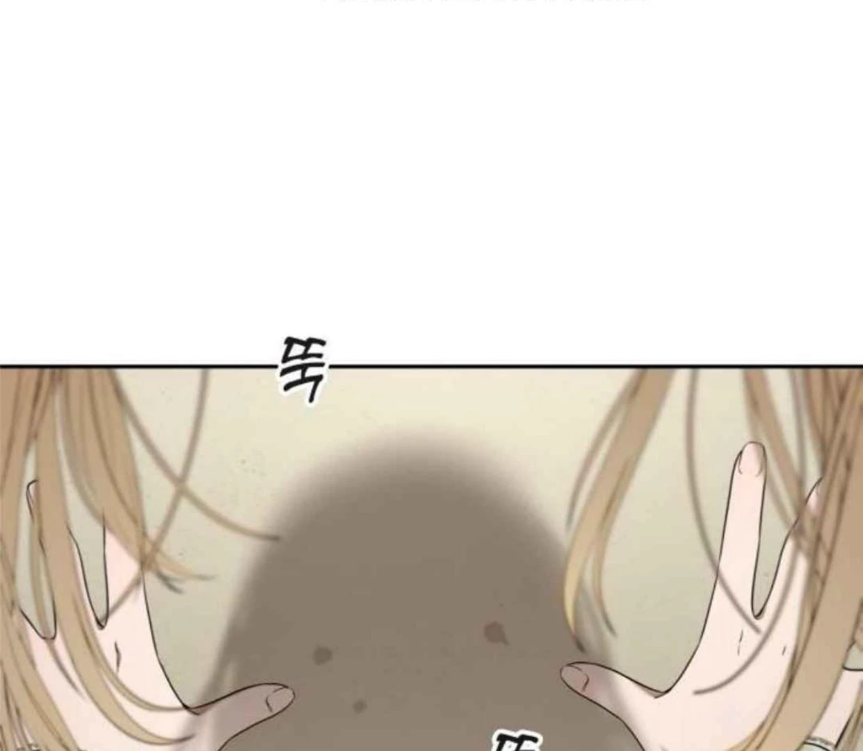 Truck Driver Tag Team Match Chapter 12 Gambar 29