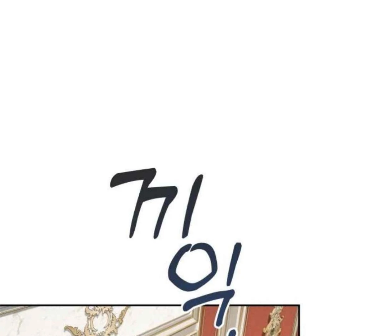 Truck Driver Tag Team Match Chapter 12 Gambar 73