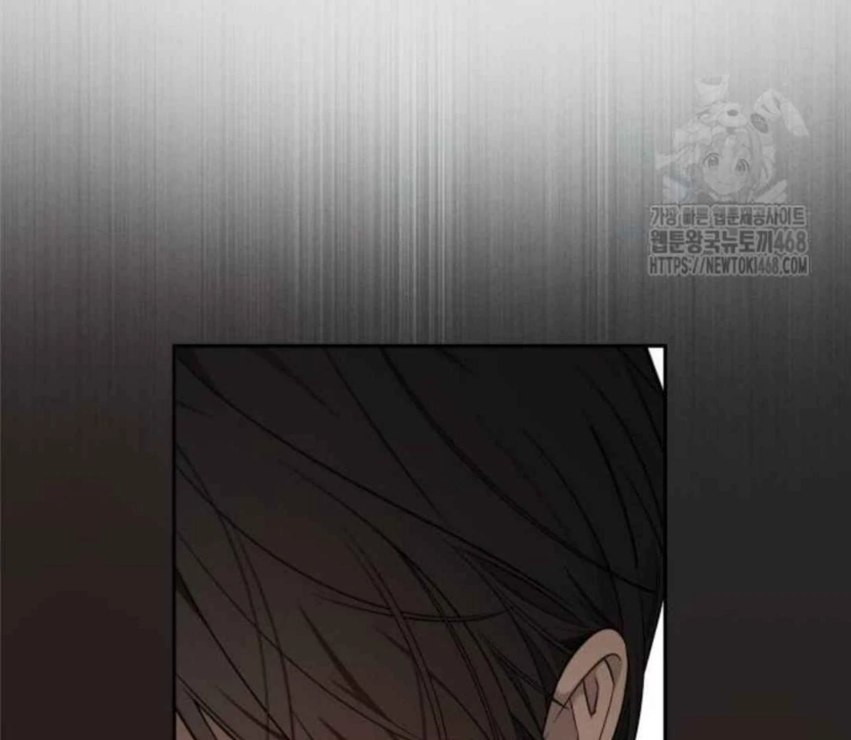 Truck Driver Tag Team Match Chapter 13 Gambar 70