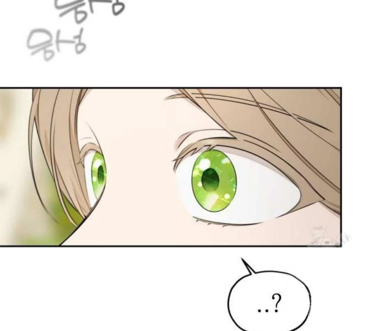 Truck Driver Tag Team Match Chapter 14 Gambar 143