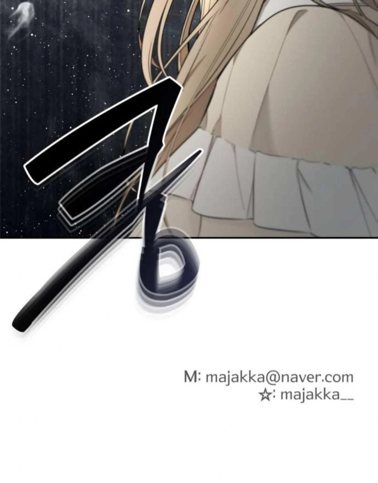 Truck Driver Tag Team Match Chapter 14 Gambar 158