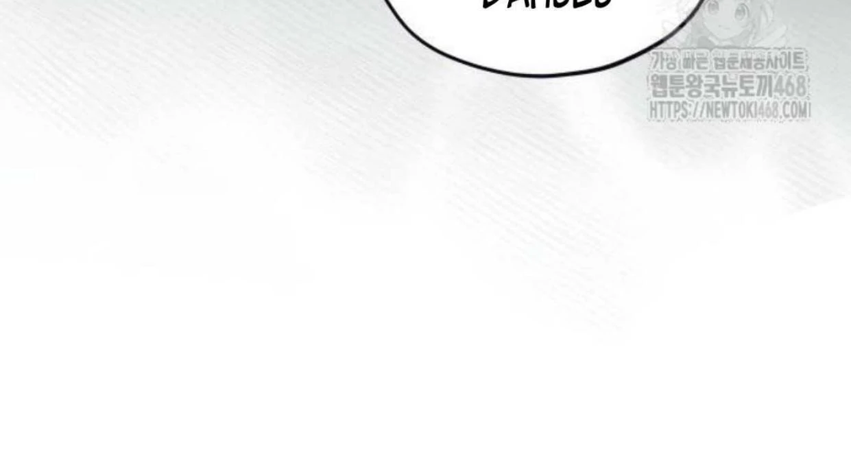 Truck Driver Tag Team Match Chapter 14 Gambar 47