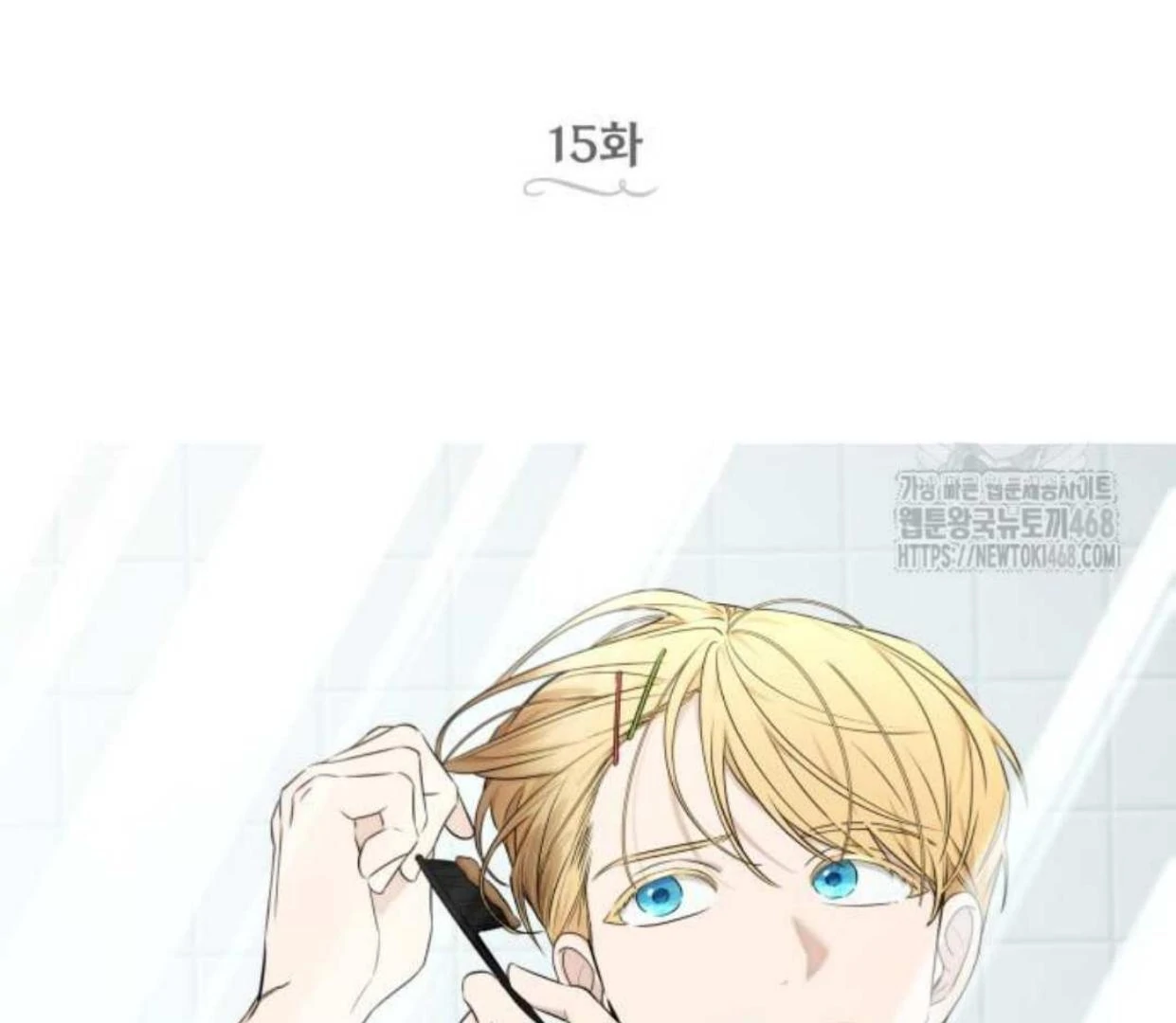 Truck Driver Tag Team Match Chapter 15 Gambar 42