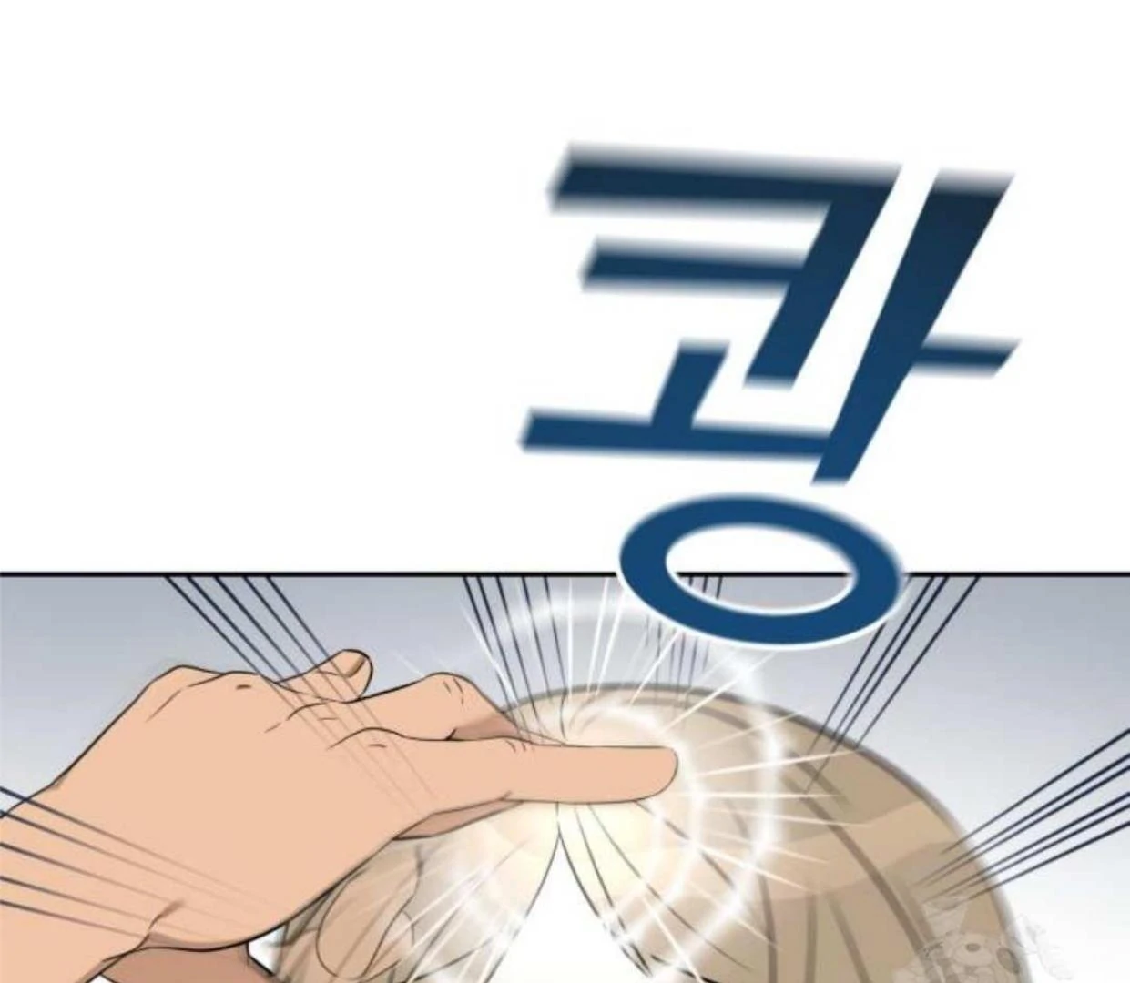 Truck Driver Tag Team Match Chapter 15 Gambar 93