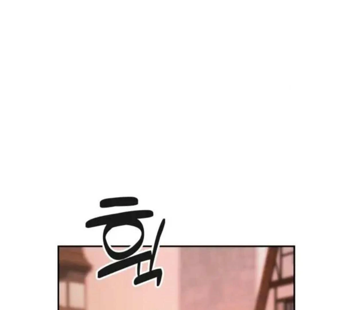 Truck Driver Tag Team Match Chapter 16 Gambar 108