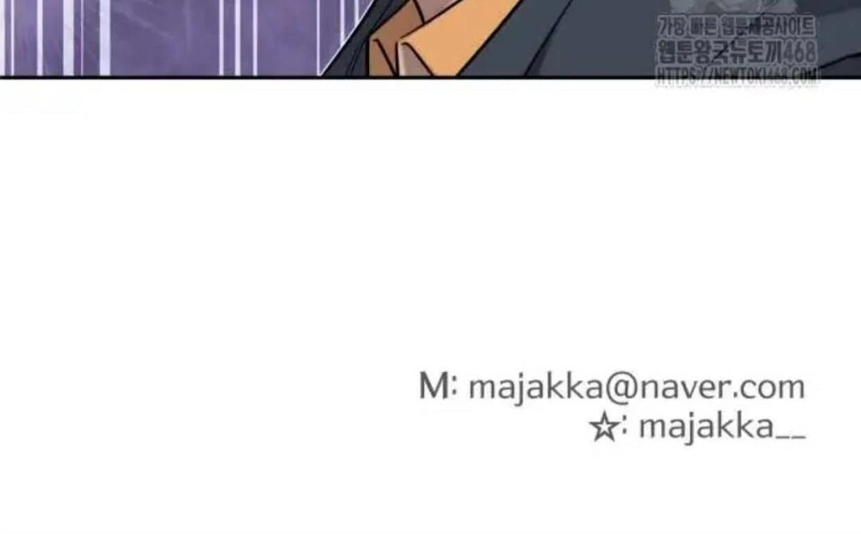 Truck Driver Tag Team Match Chapter 16 Gambar 146