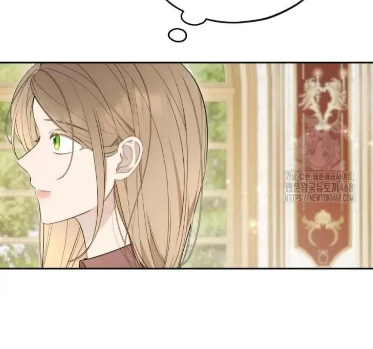 Truck Driver Tag Team Match Chapter 16 Gambar 3