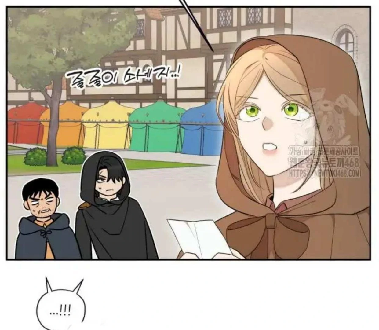 Truck Driver Tag Team Match Chapter 16 Gambar 100