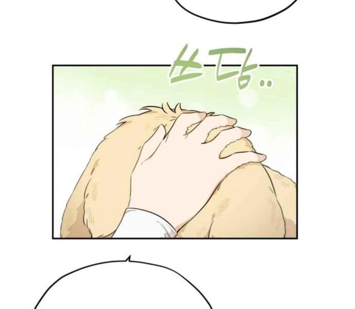 Truck Driver Tag Team Match Chapter 17 Gambar 121