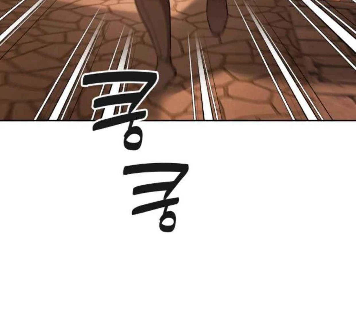 Truck Driver Tag Team Match Chapter 17 Gambar 79