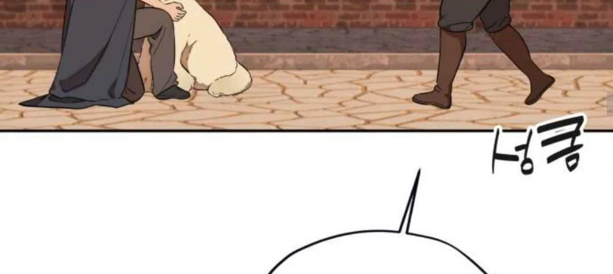 Truck Driver Tag Team Match Chapter 17 Gambar 81