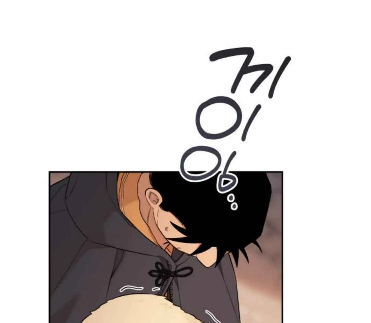 Truck Driver Tag Team Match Chapter 17 Gambar 83