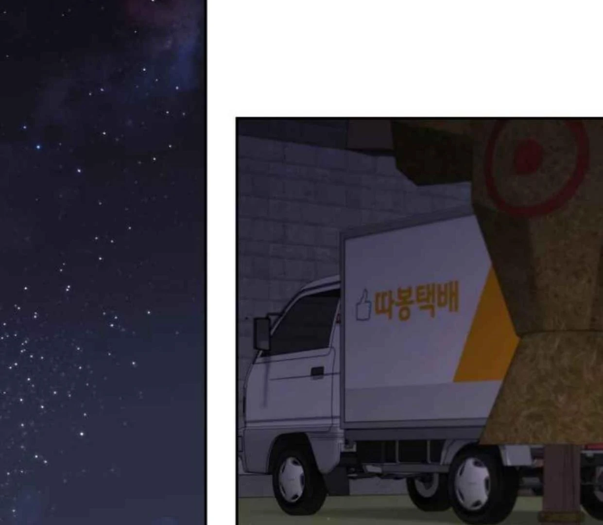 Truck Driver Tag Team Match Chapter 18 Gambar 141