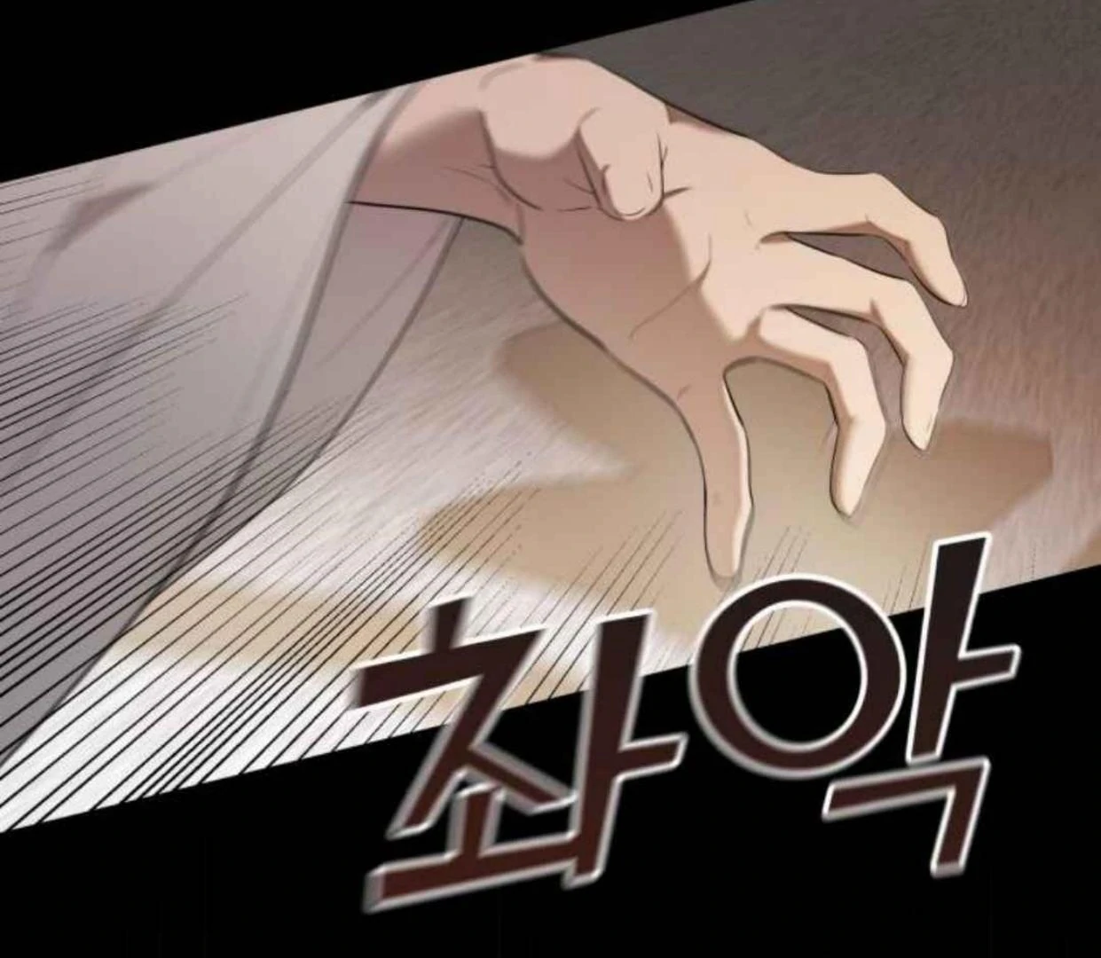 Truck Driver Tag Team Match Chapter 18 Gambar 28