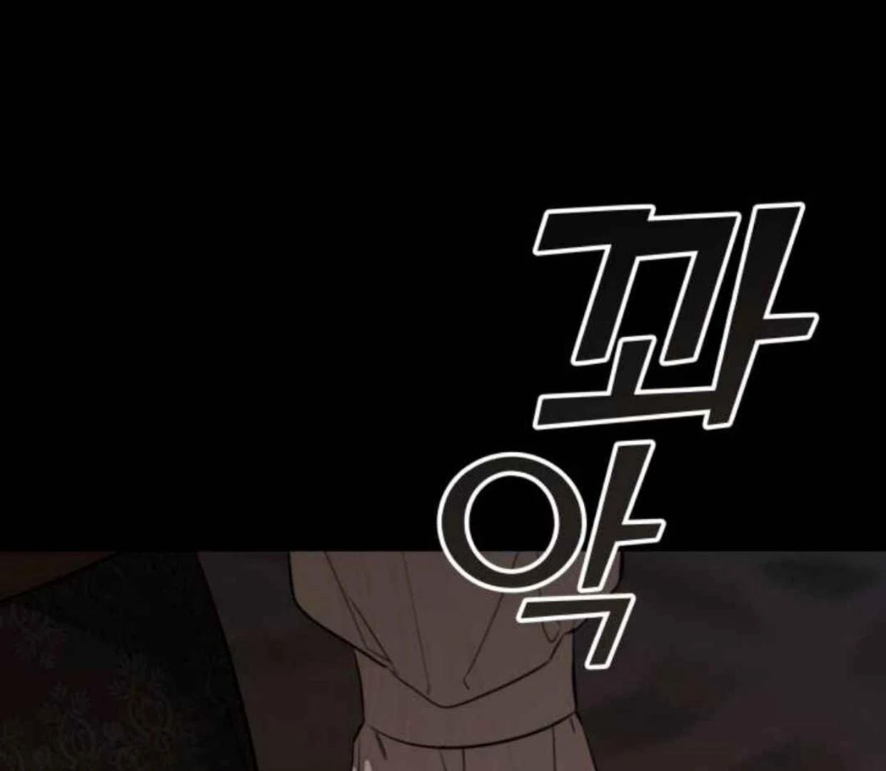 Truck Driver Tag Team Match Chapter 18 Gambar 44