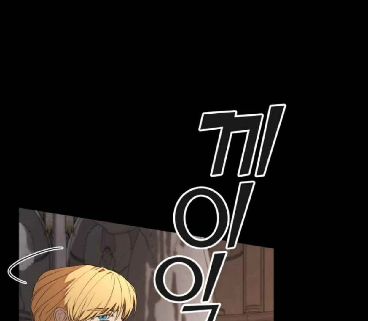 Truck Driver Tag Team Match Chapter 18 Gambar 50