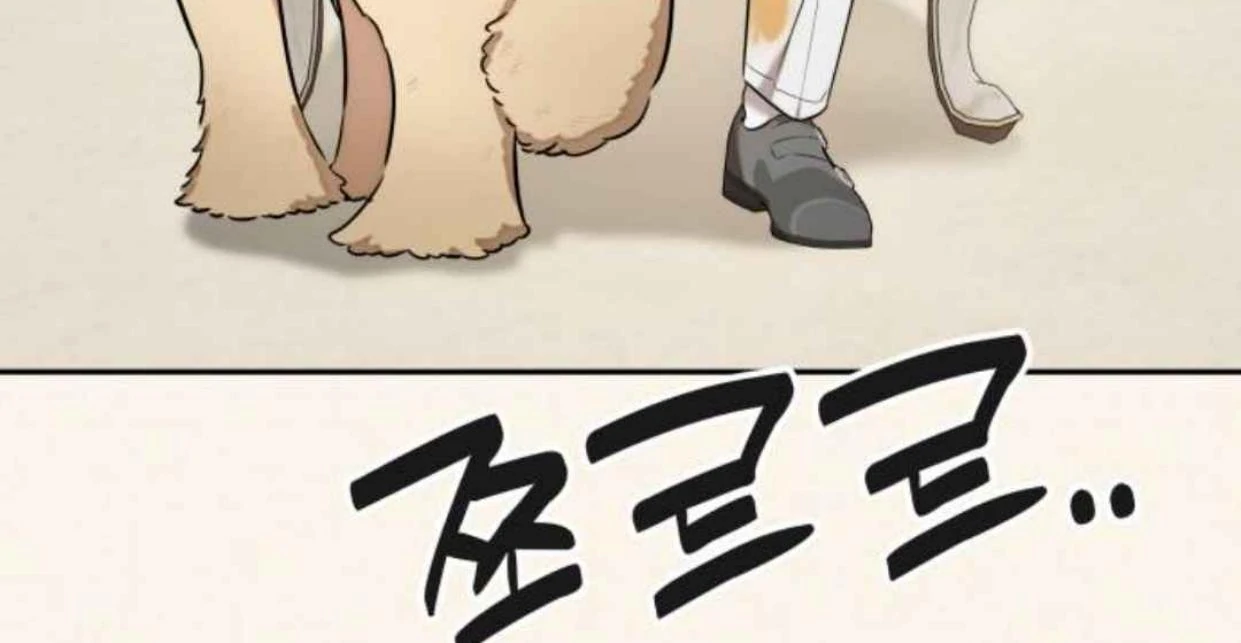 Truck Driver Tag Team Match Chapter 18 Gambar 89