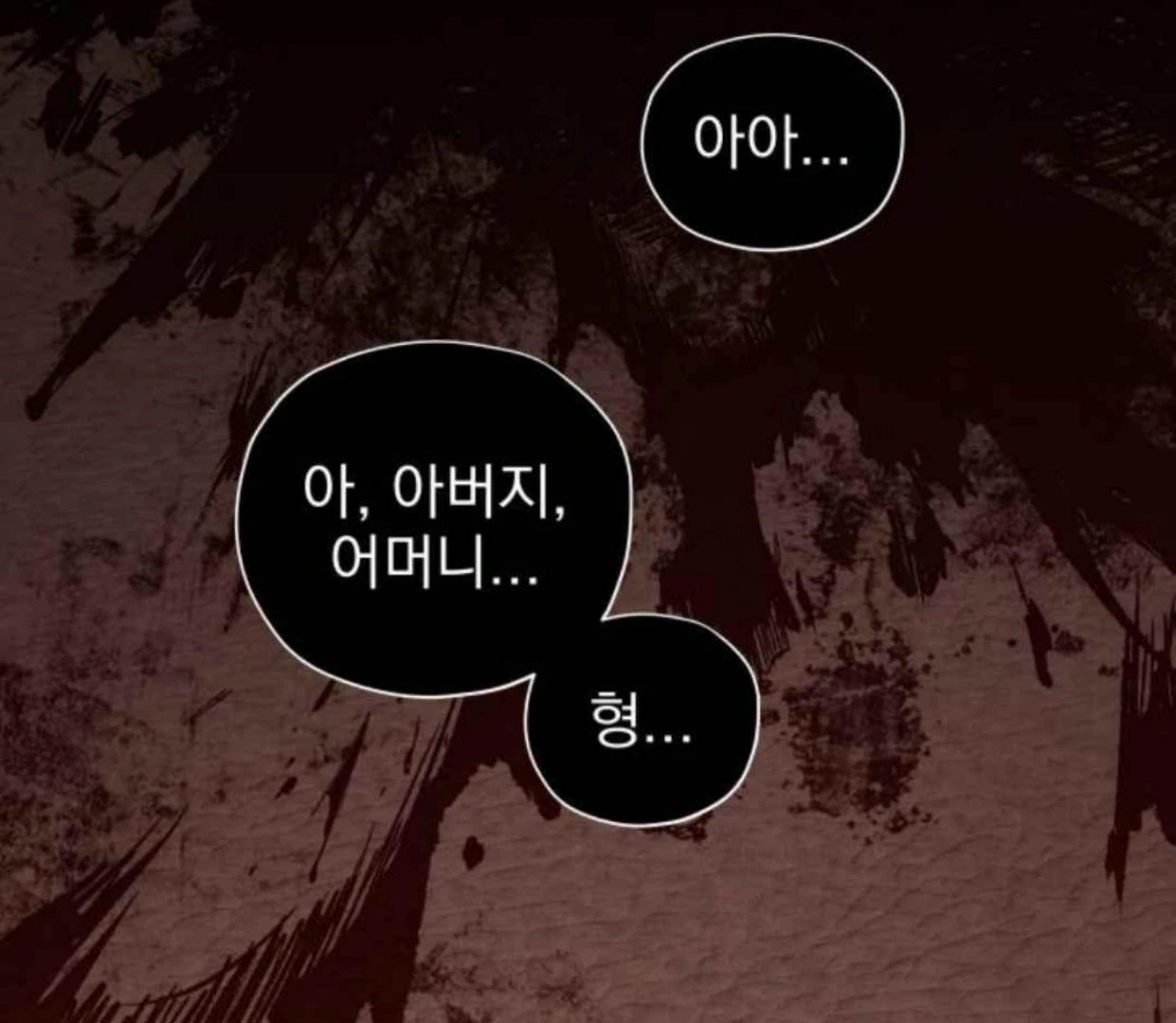 Truck Driver Tag Team Match Chapter 19 Gambar 126