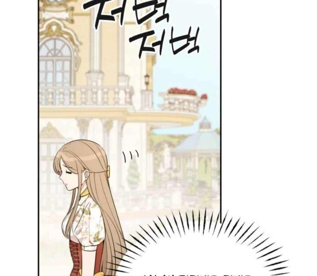 Baca  Truck Driver Tag Team Match Chapter 19 Gambar 2