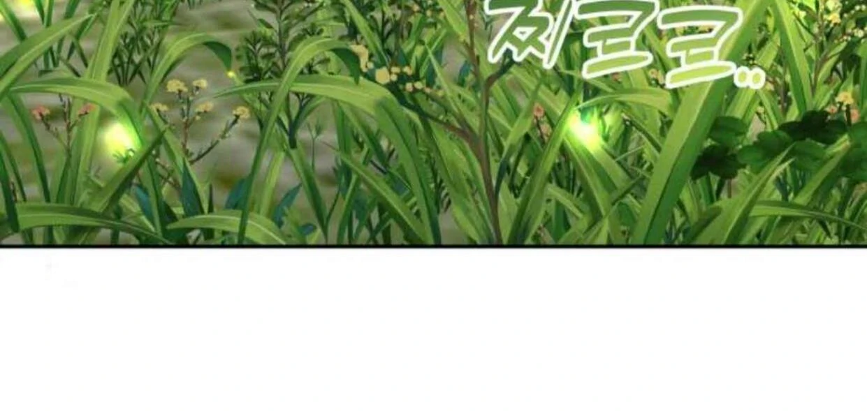 Truck Driver Tag Team Match Chapter 19 Gambar 75