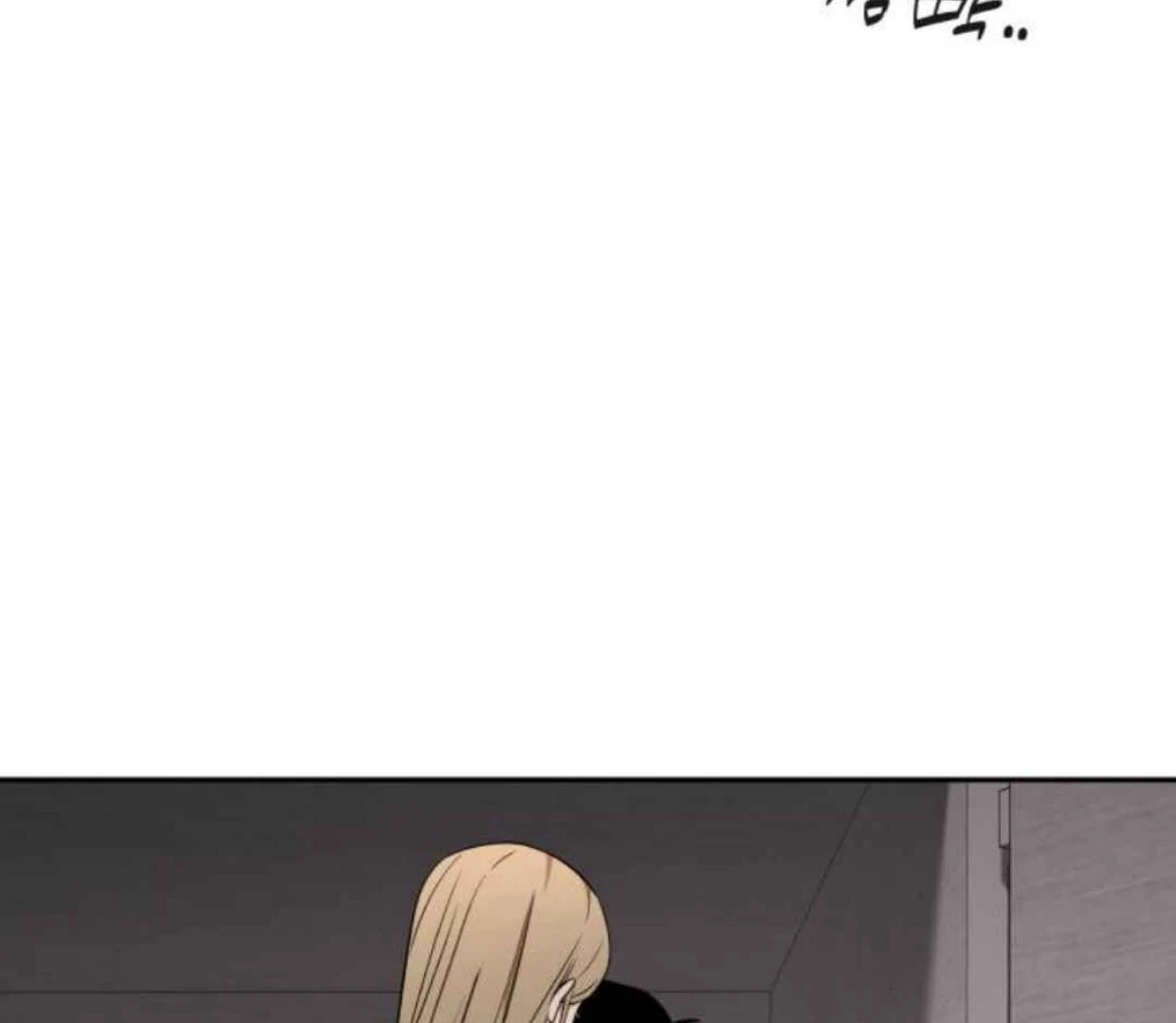 Truck Driver Tag Team Match Chapter 20 Gambar 107