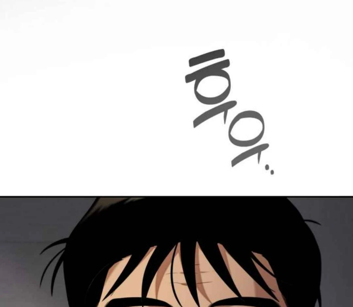 Truck Driver Tag Team Match Chapter 20 Gambar 18