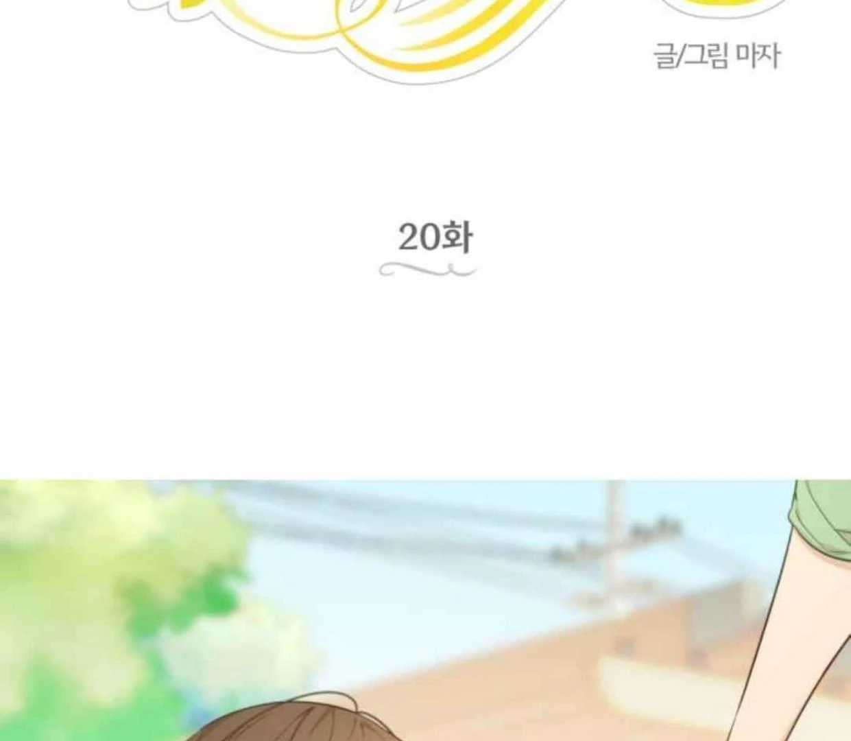 Truck Driver Tag Team Match Chapter 20 Gambar 50