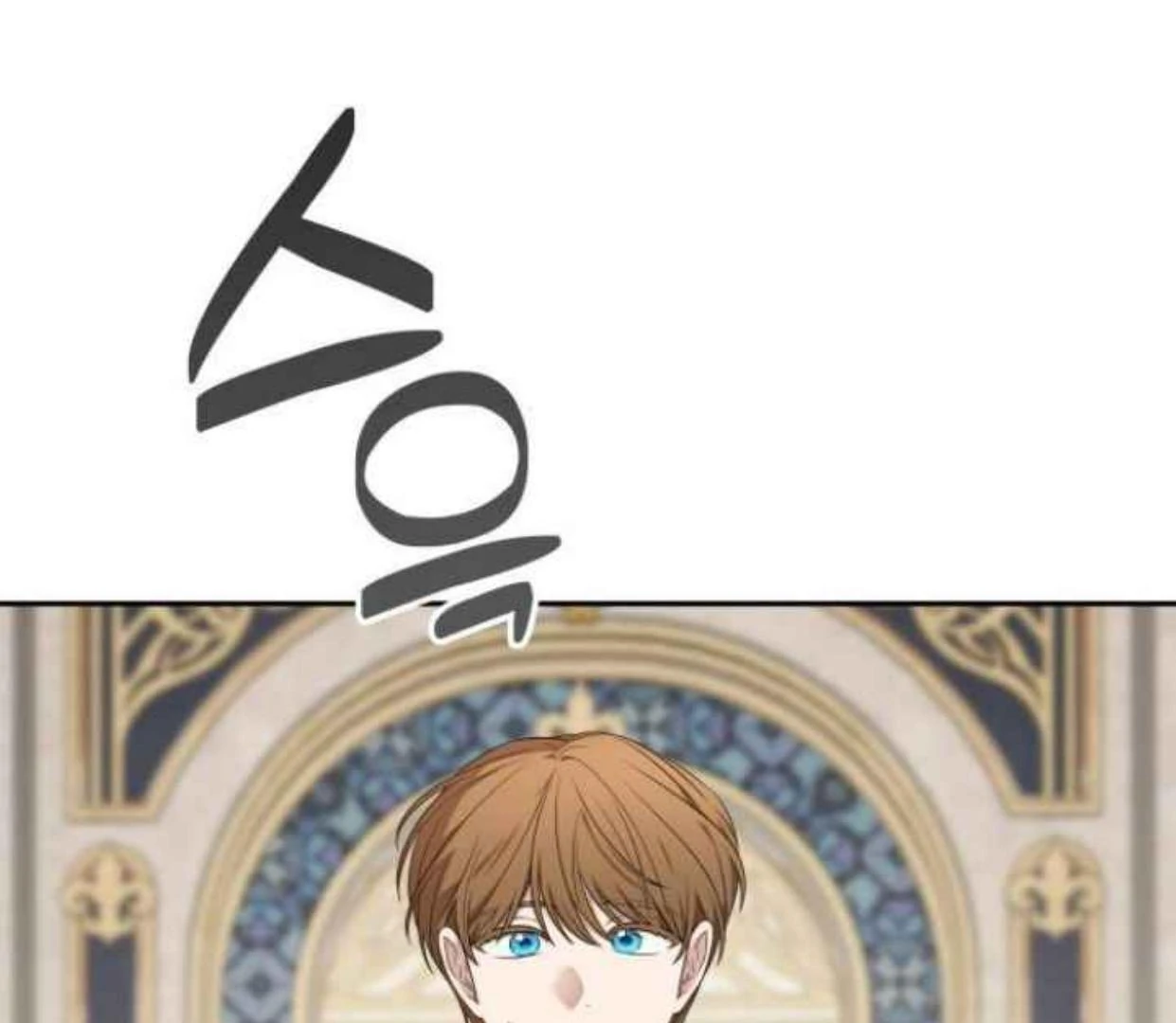 Truck Driver Tag Team Match Chapter 22 Gambar 14