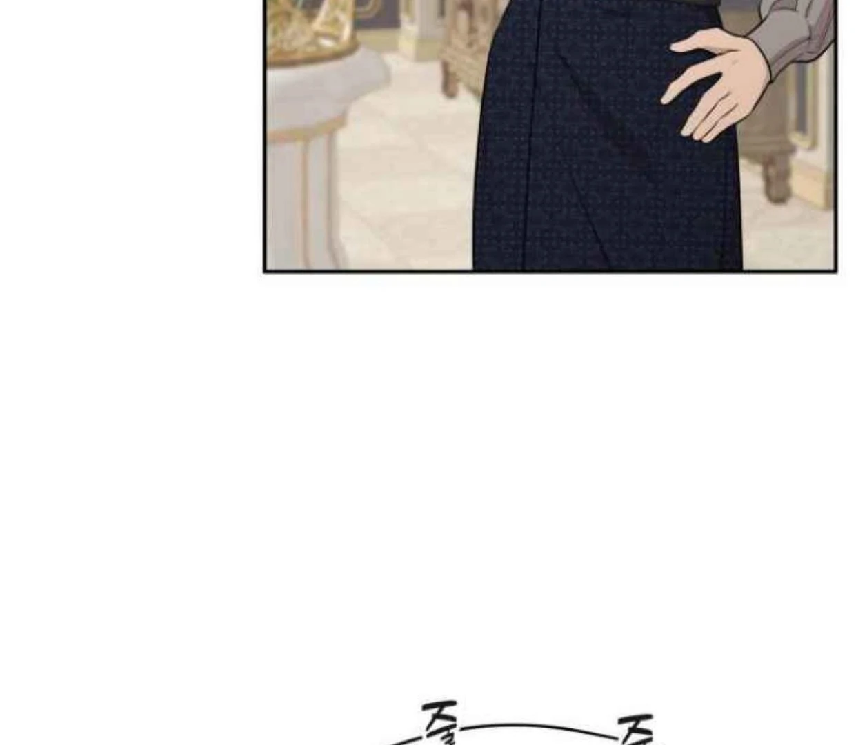 Truck Driver Tag Team Match Chapter 22 Gambar 6