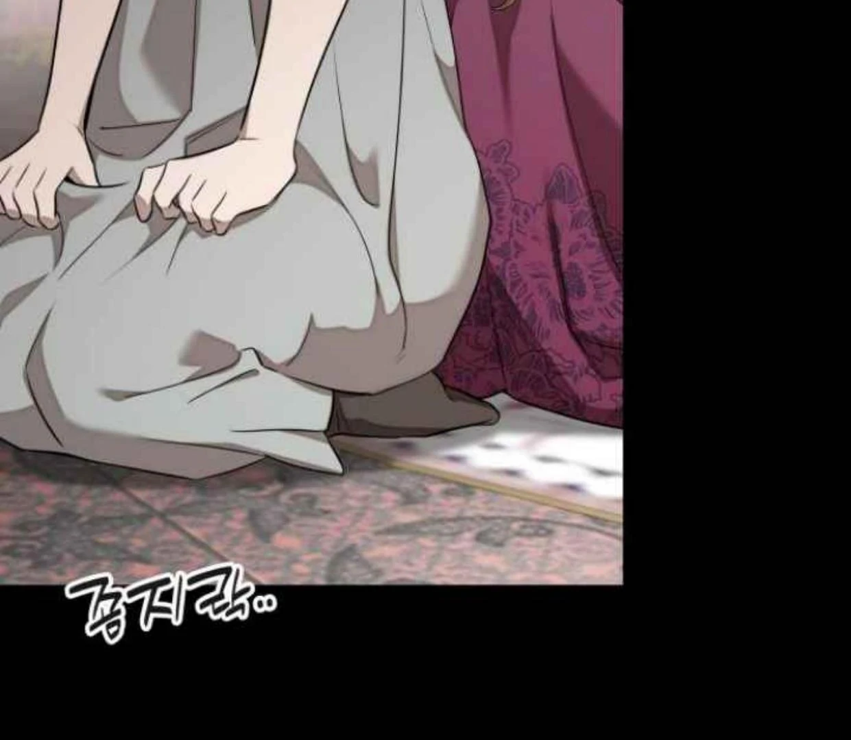 Truck Driver Tag Team Match Chapter 23 Gambar 15