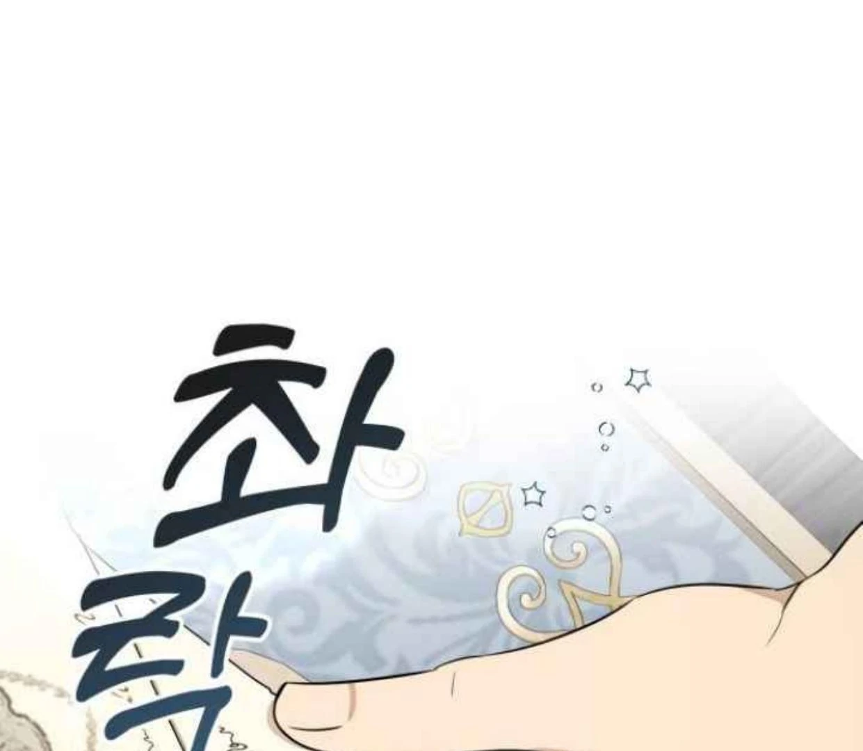 Truck Driver Tag Team Match Chapter 23 Gambar 31