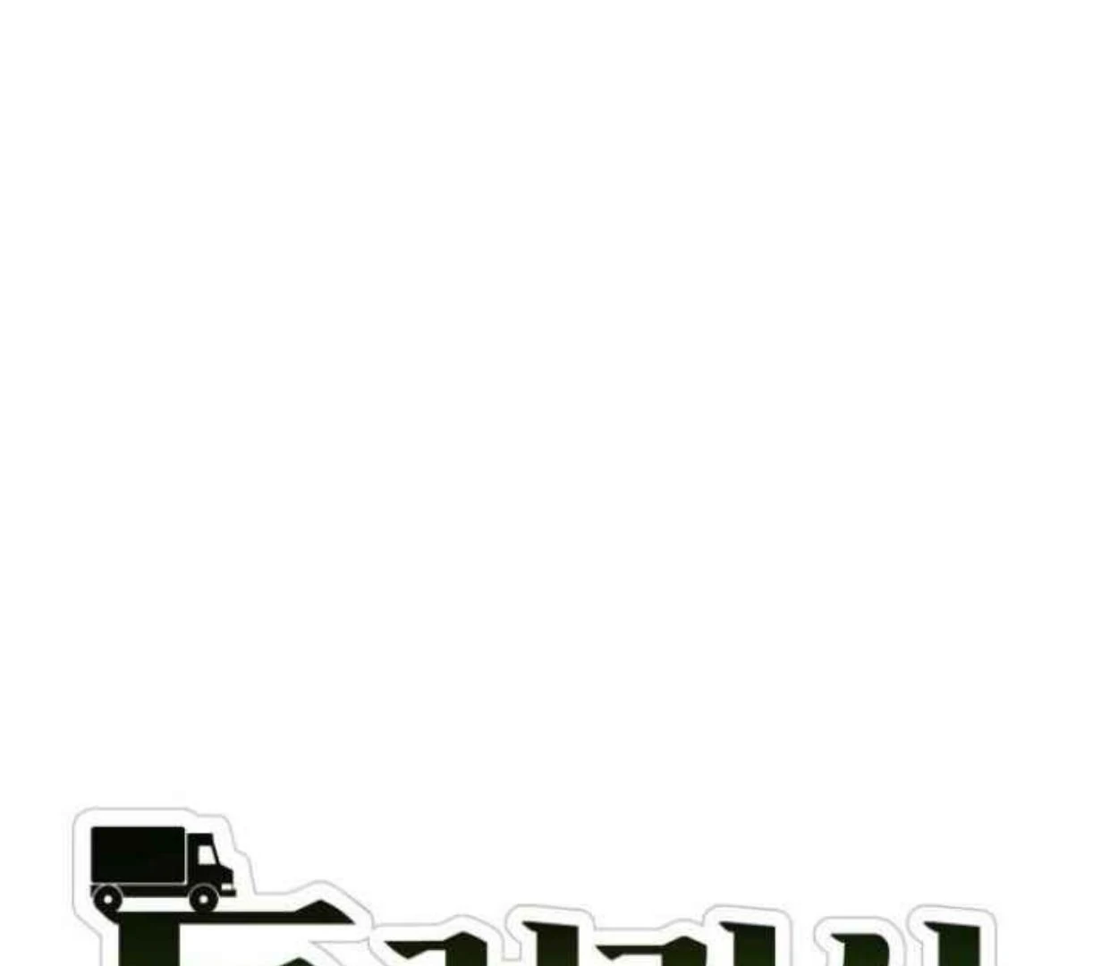 Truck Driver Tag Team Match Chapter 23 Gambar 36