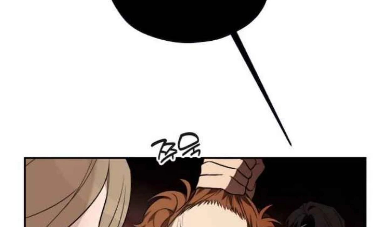 Truck Driver Tag Team Match Chapter 23 Gambar 60