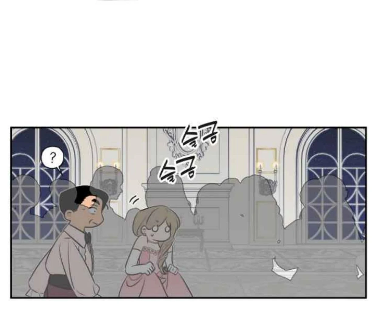 Truck Driver Tag Team Match Chapter 24 Gambar 46