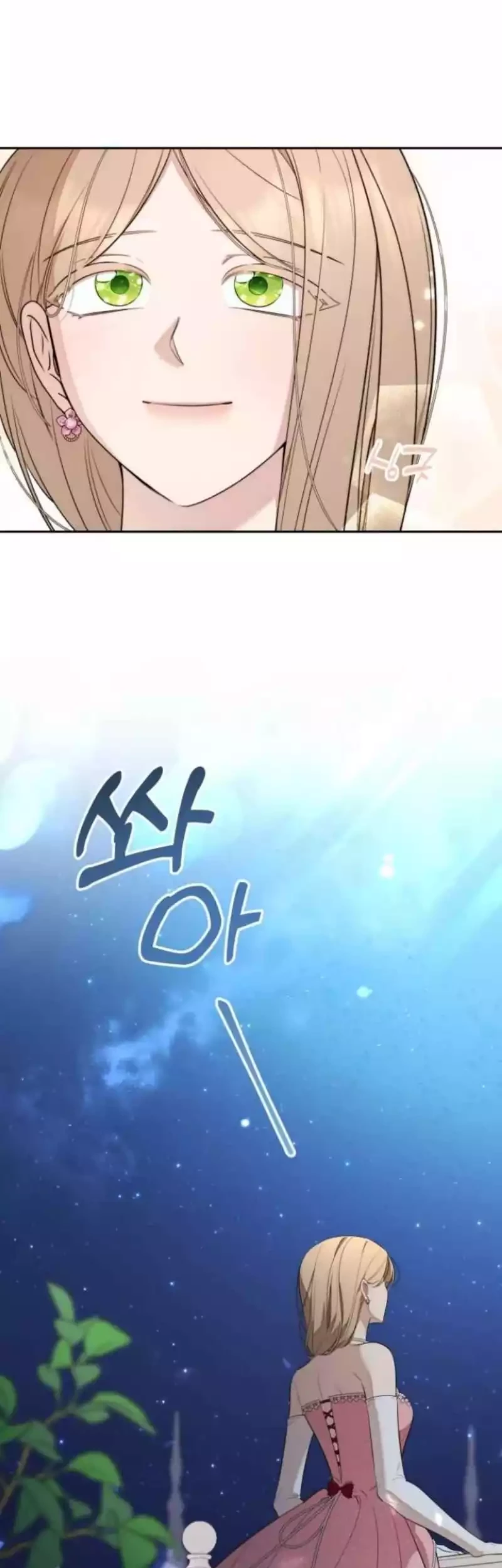 Truck Driver Tag Team Match Chapter 25 Gambar 5