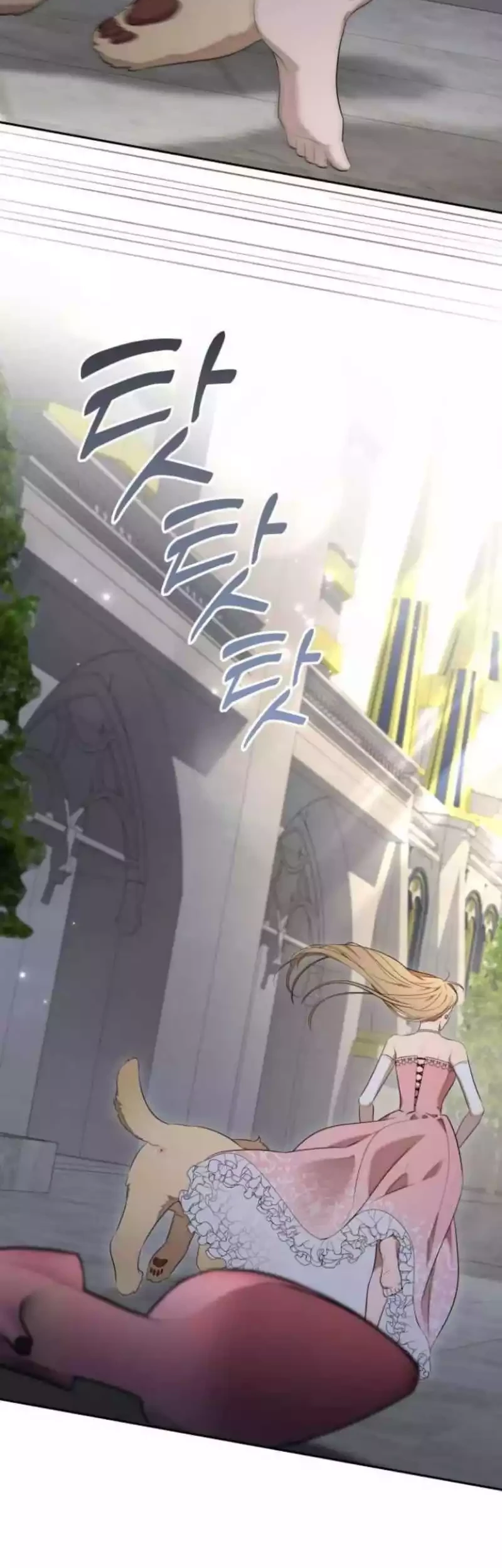 Truck Driver Tag Team Match Chapter 26 Gambar 15