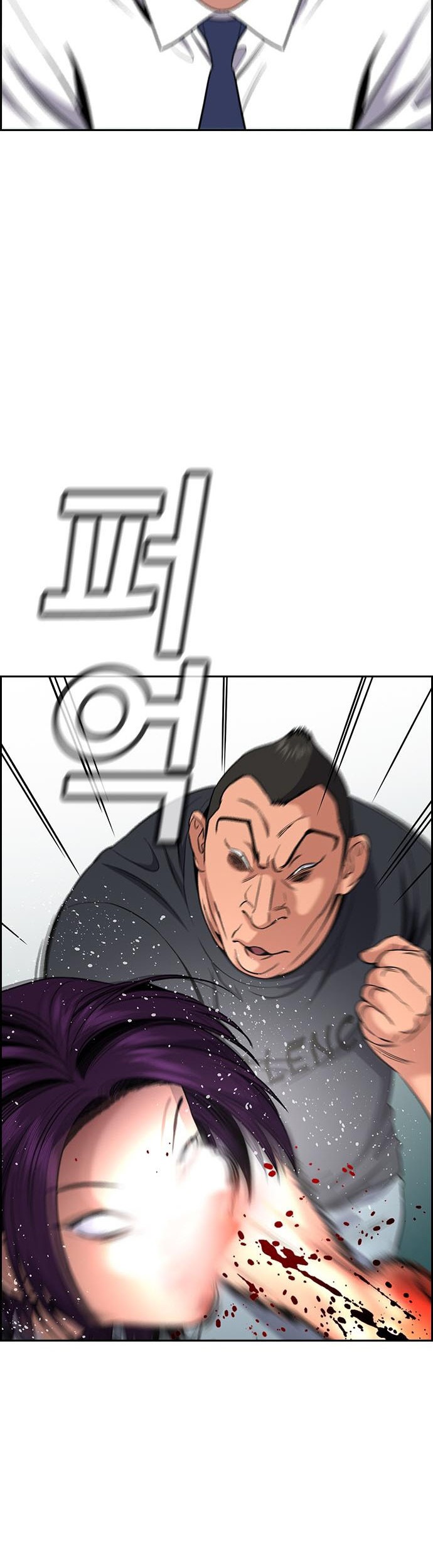 True Education Chapter 122 Gambar 43